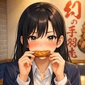 居酒屋で（手羽先の日） 2枚目