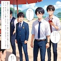 💮保体教師「佐々木智子」学内人格破壊工程💮体験版1 9枚目