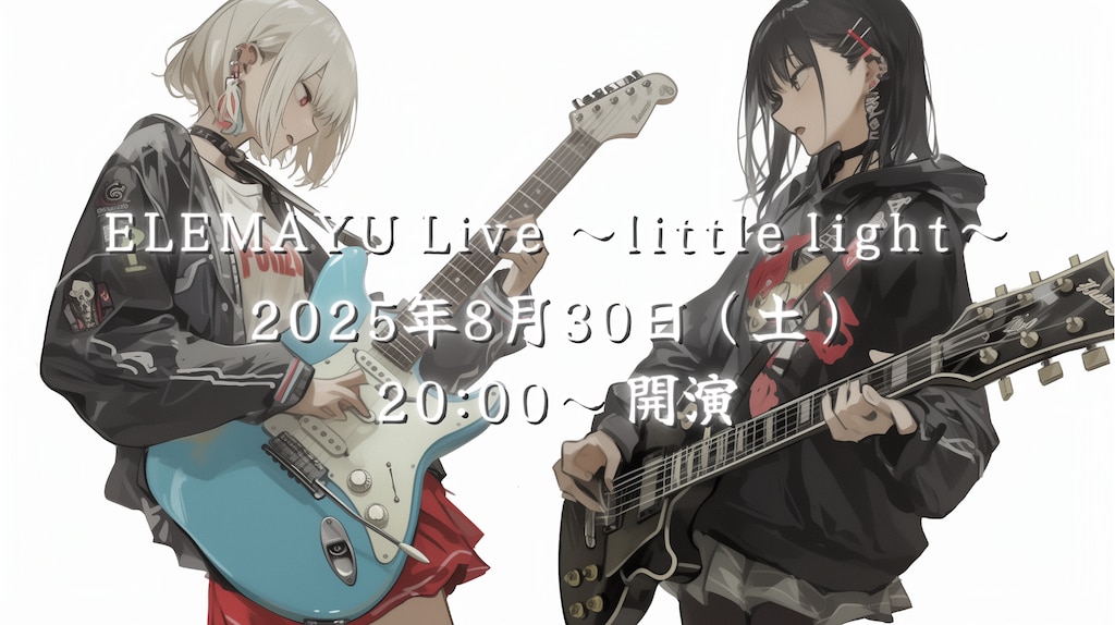 ELEMAYU Live ～little light～