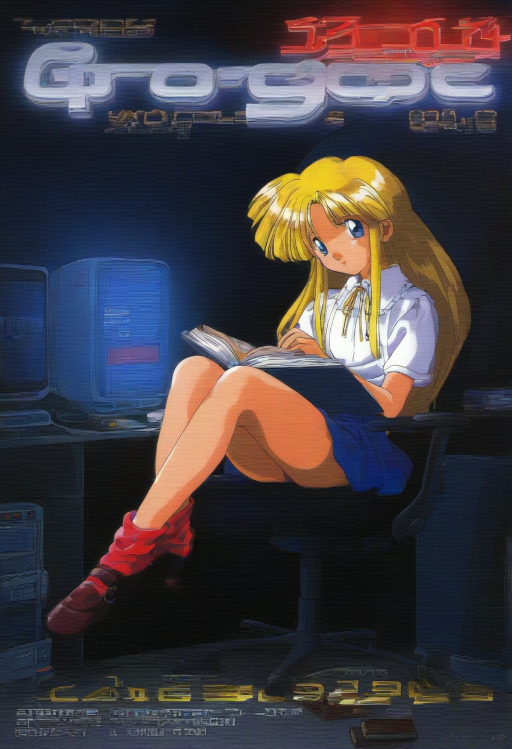 pc98で描かせたら3