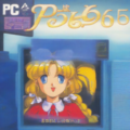 pc98で描かせたら3 5枚目
