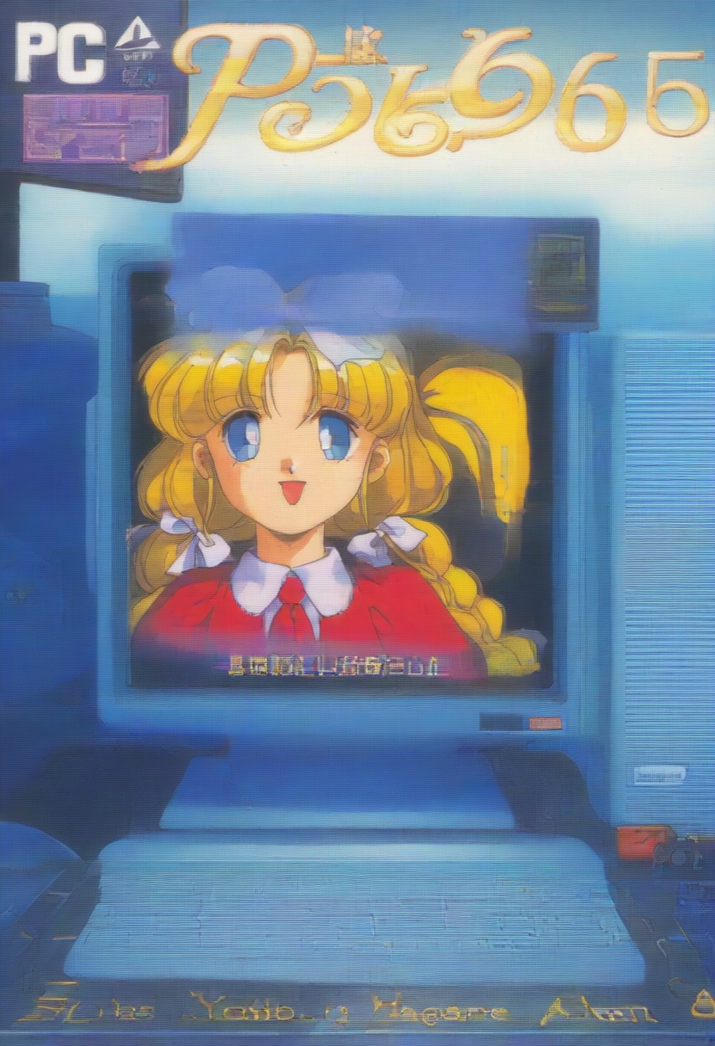 pc98で描かせたら3