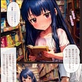 【同人誌】 U139LOVE 雪美ちゃんと　制作中💕 3枚目
