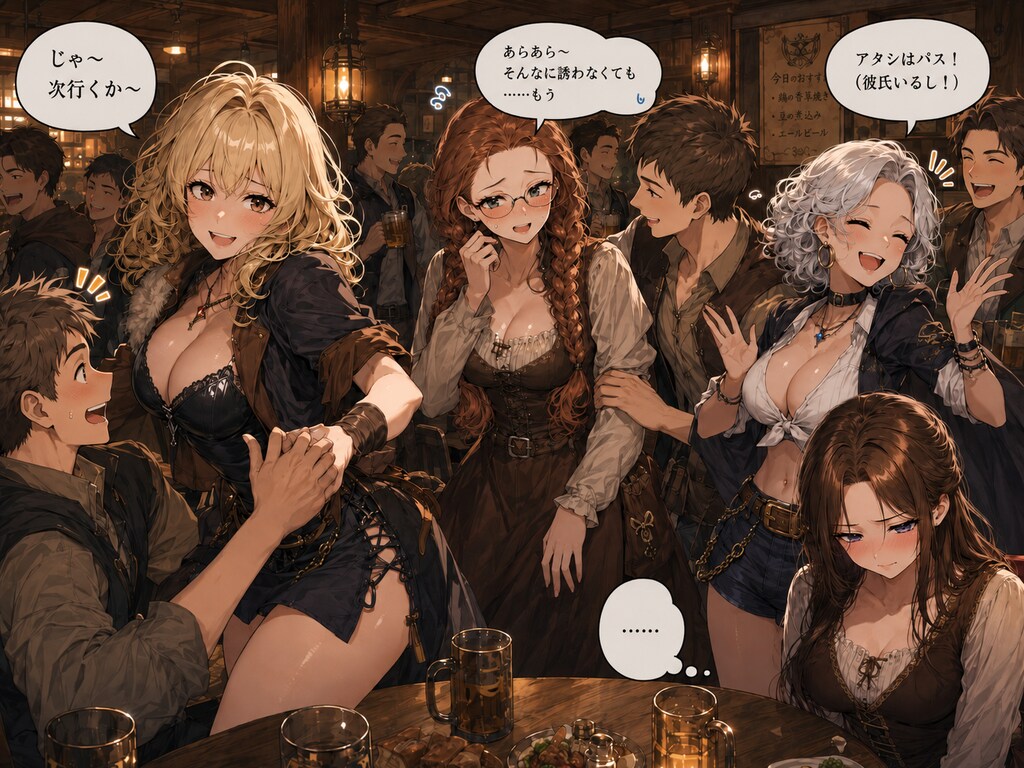 魔女たちの遊び