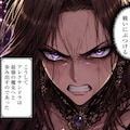 魔女たちの遊び 12枚目