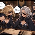 魔女たちの遊び 4枚目