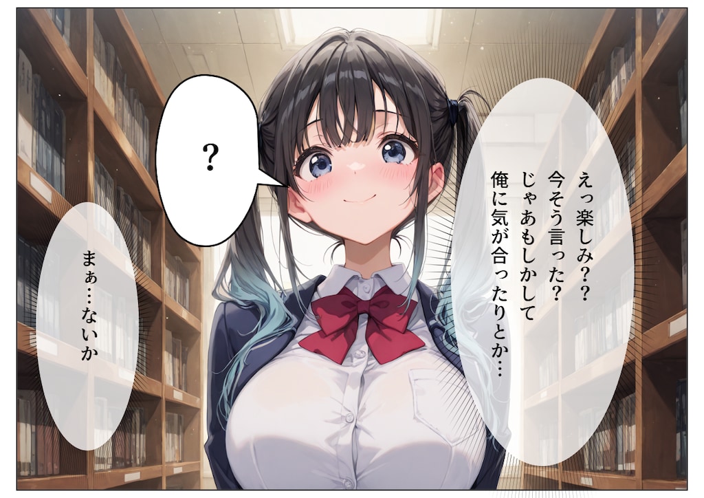 鈍色の被覆②