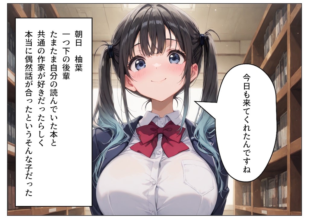 鈍色の被覆②