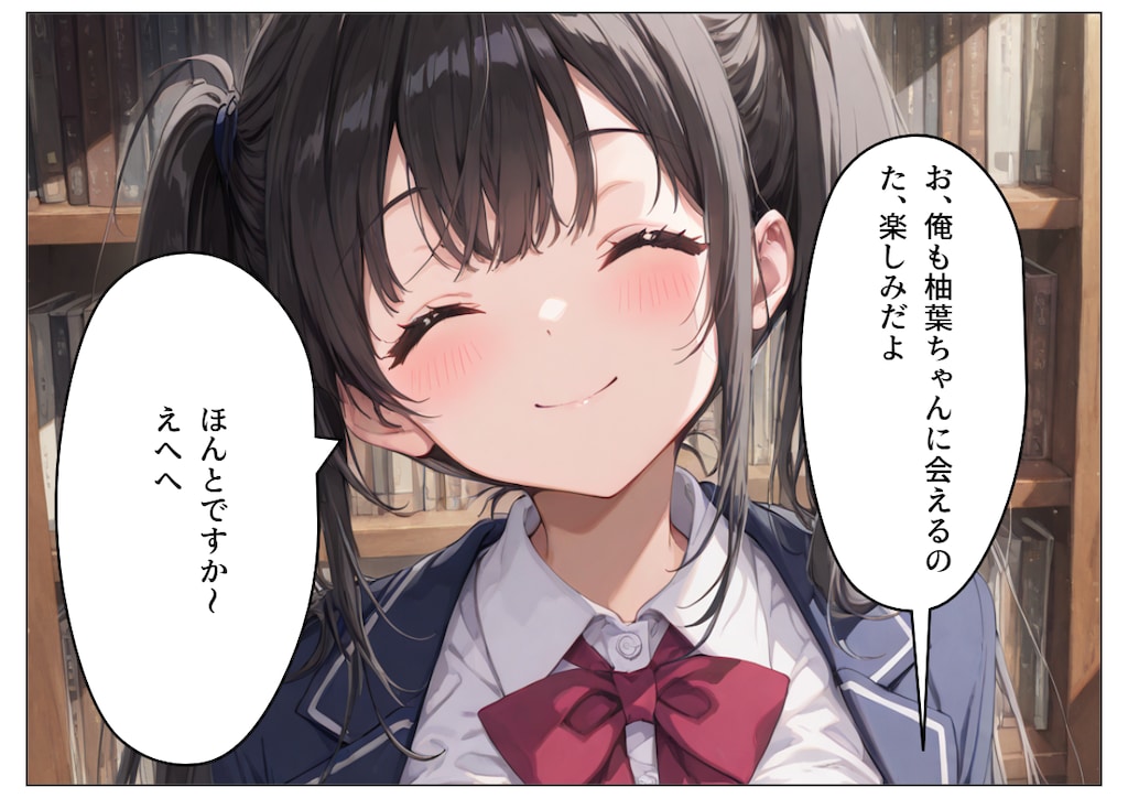 鈍色の被覆②