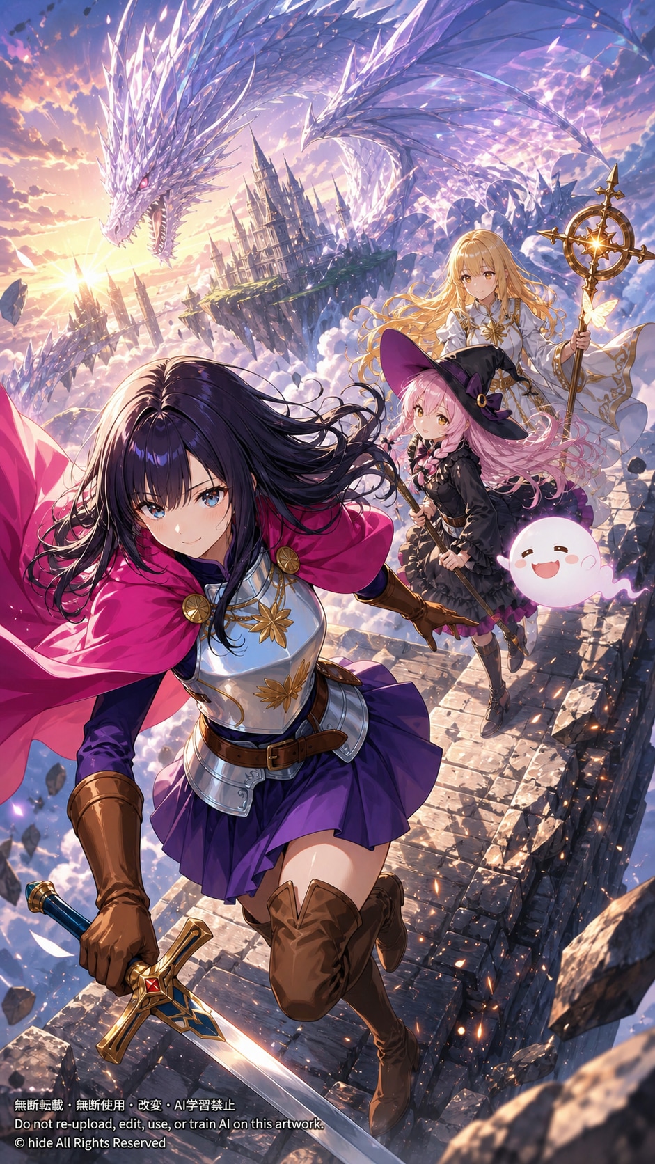 ⚔️🪄✨👻 美月さんたち、翔けるファンタジー世界 | の人気AIイラスト・グラビア