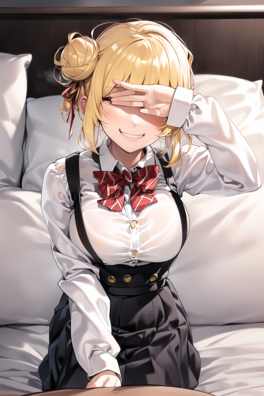 とってるの？