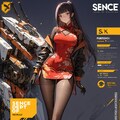ボディスーツ+チーパオ（SEEKER） 4枚目
