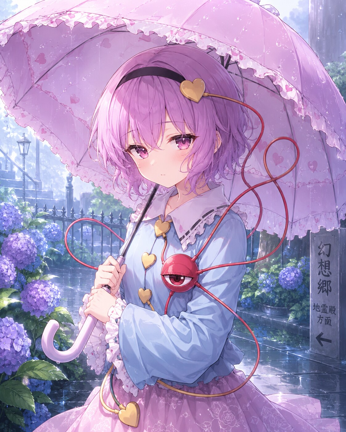 梅雨の季節