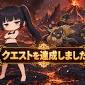 鬼コーチニアちゃん 2枚目