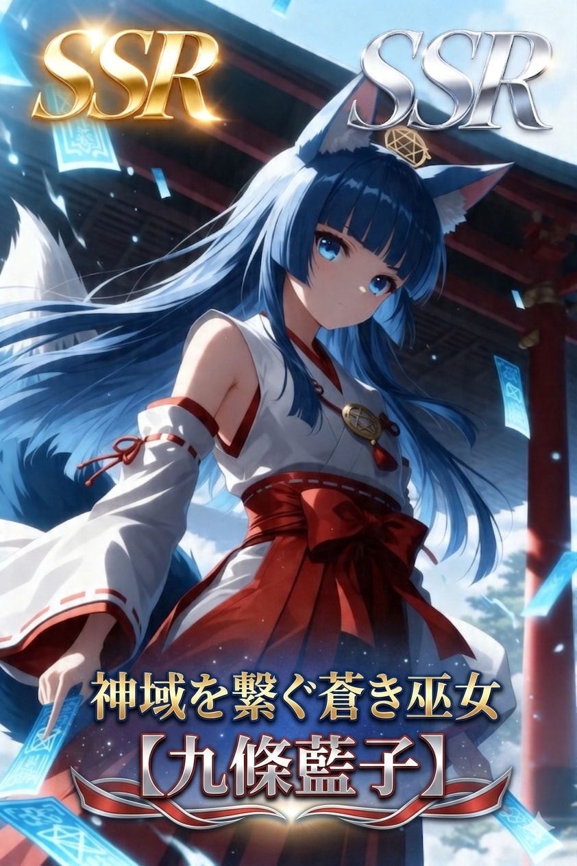 うちの子SSRカード化 | の人気AIイラスト・グラビア