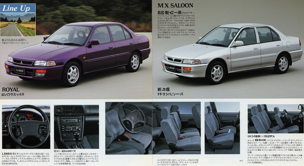 ランサーセダン