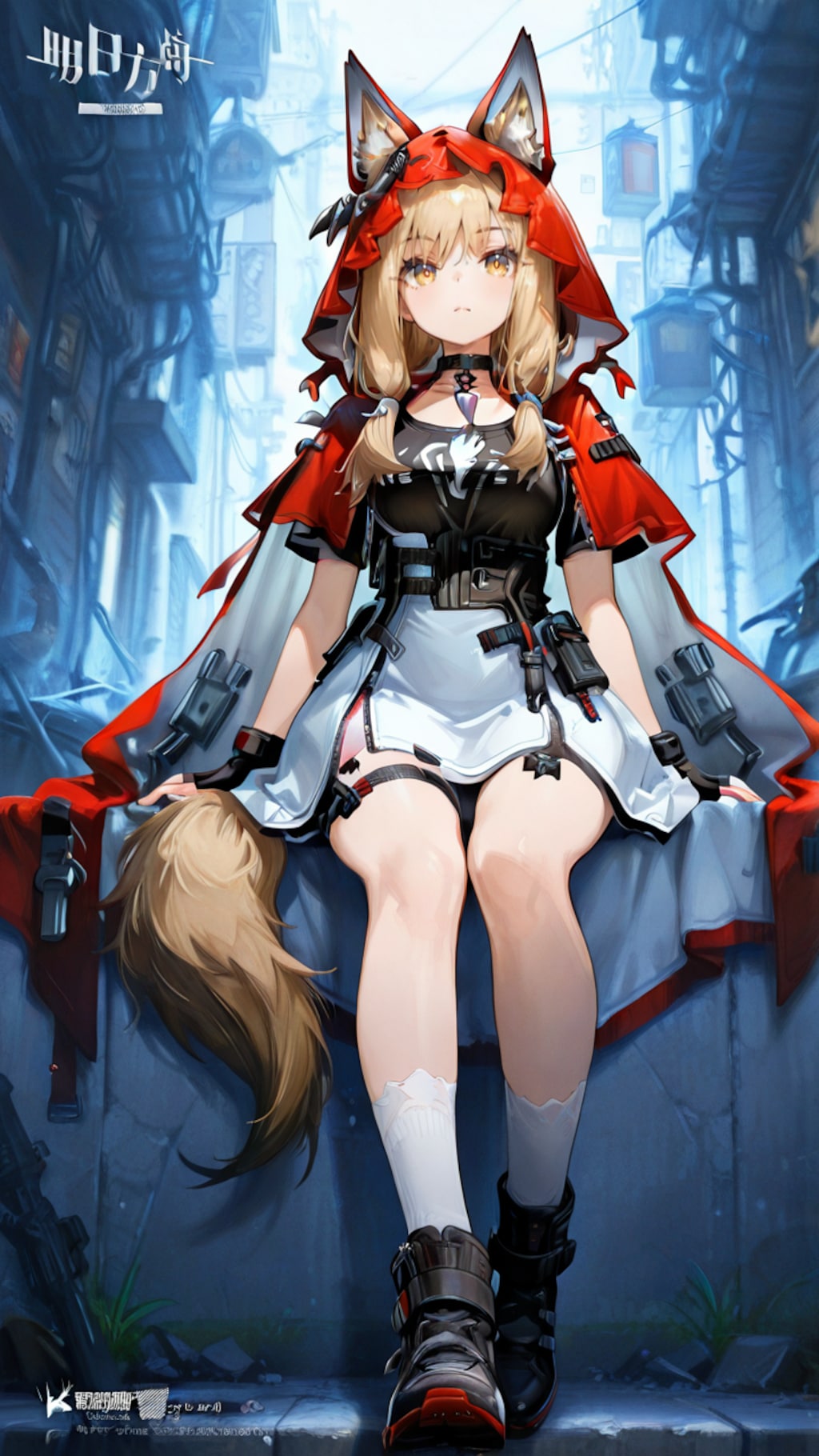 アークナイツエンドフィールド ロッシ