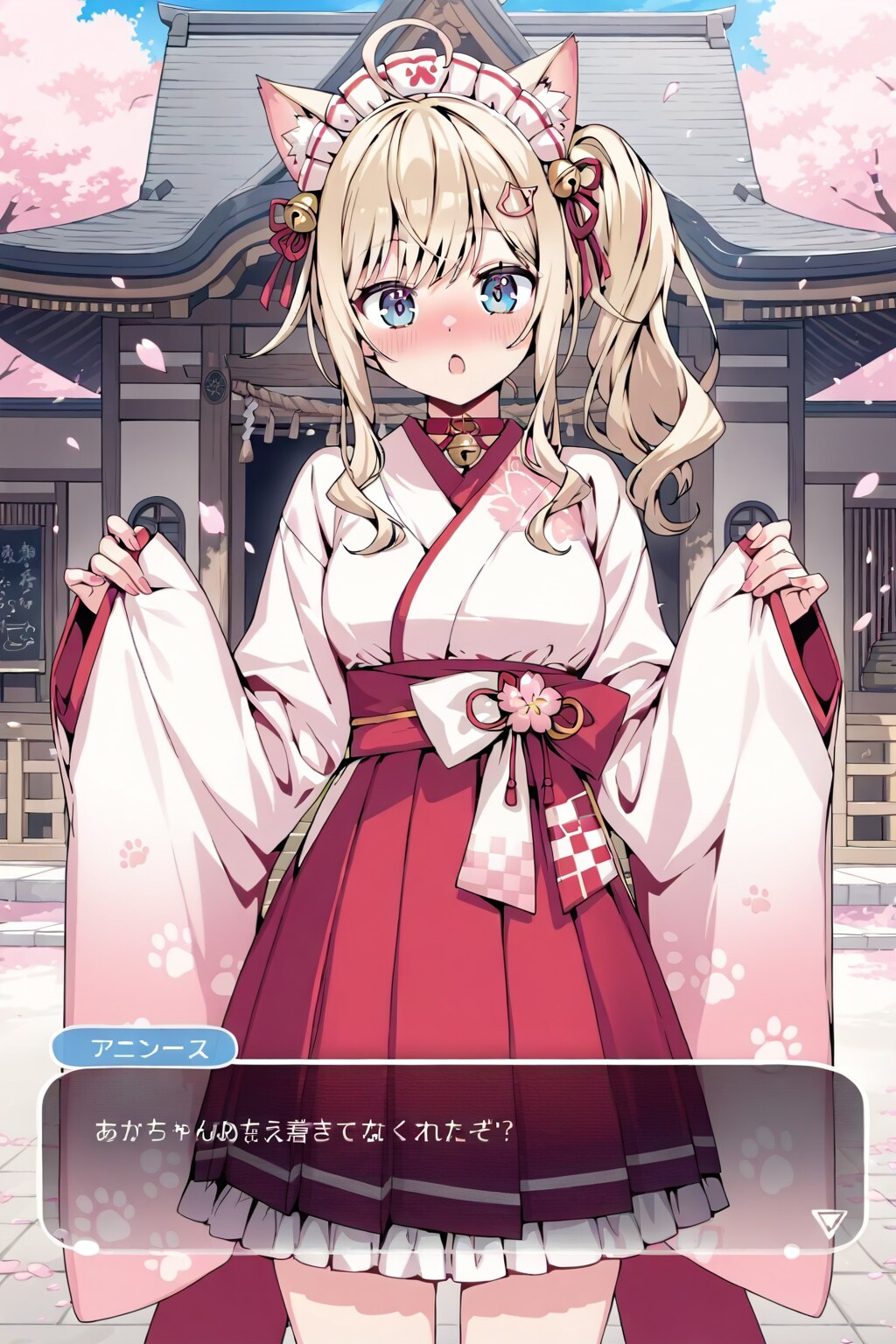 猫耳メイド未来ゲーム.4