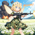 ようせい→ようへい 3枚目