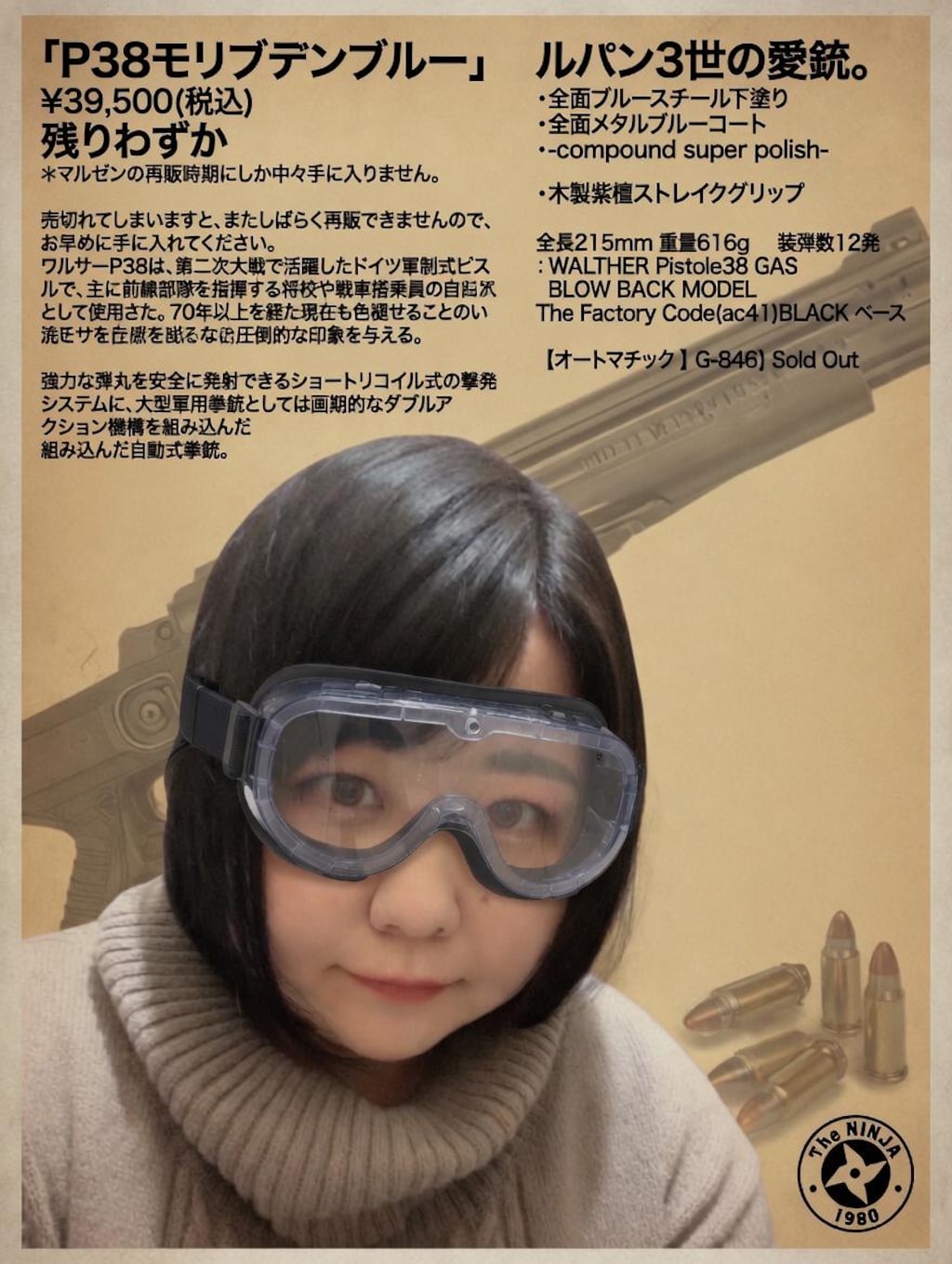 ドイツのモリブデンブルー28オートマ