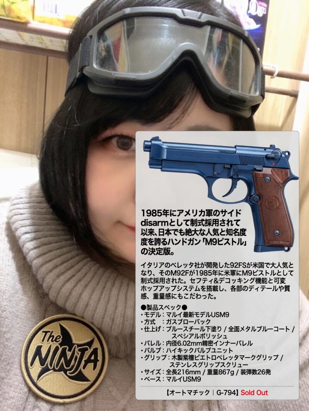 ドイツのモリブデンブルー28オートマ