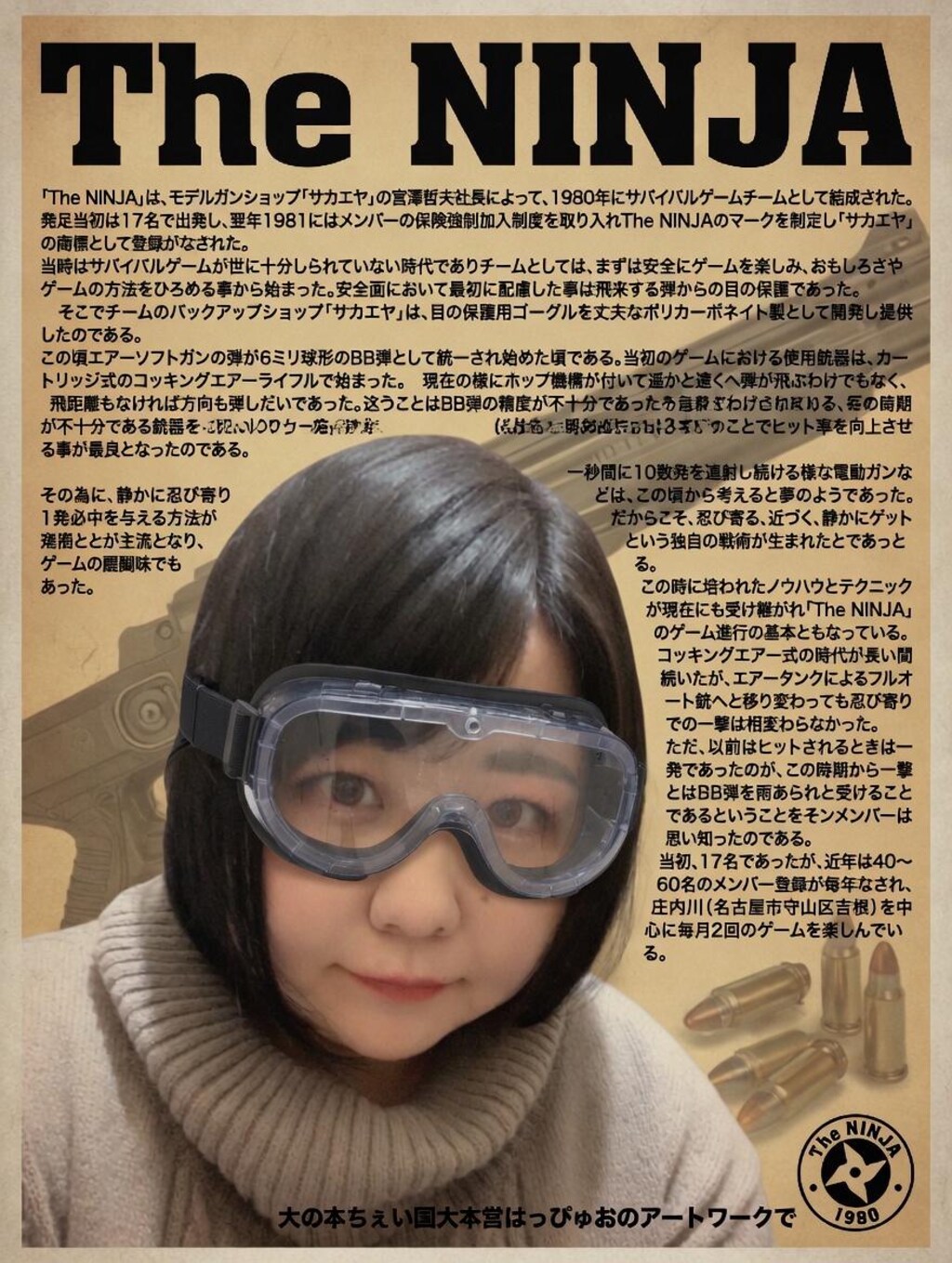 ドイツのモリブデンブルー28オートマ