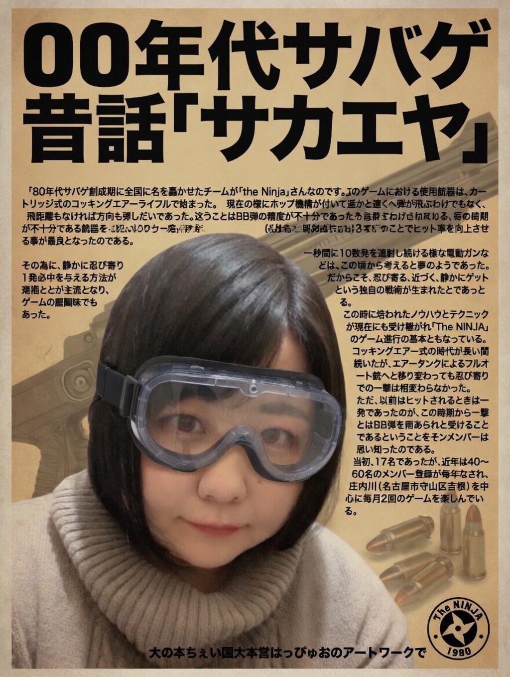 ドイツのモリブデンブルー28オートマ