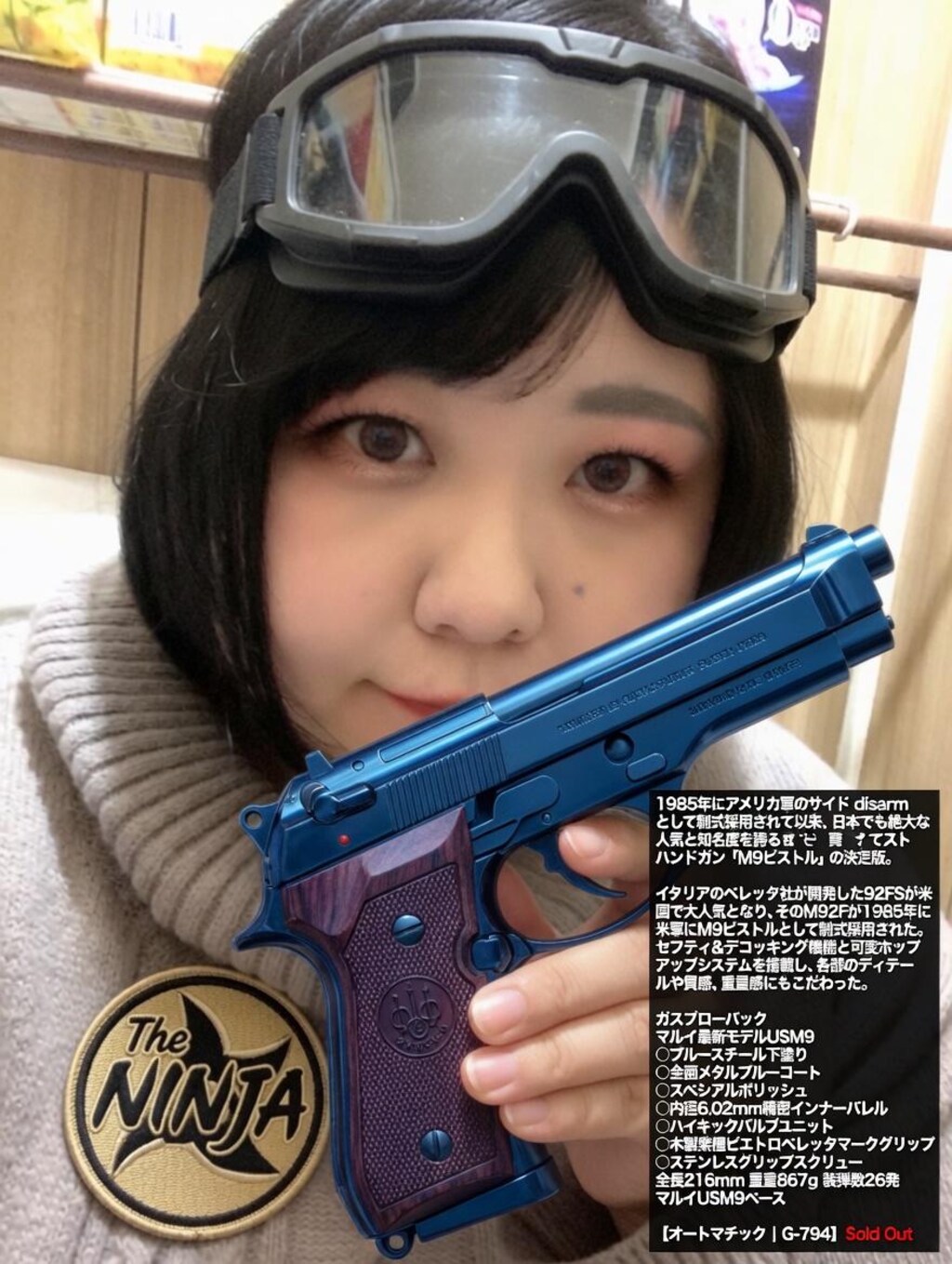ドイツのモリブデンブルー28オートマ