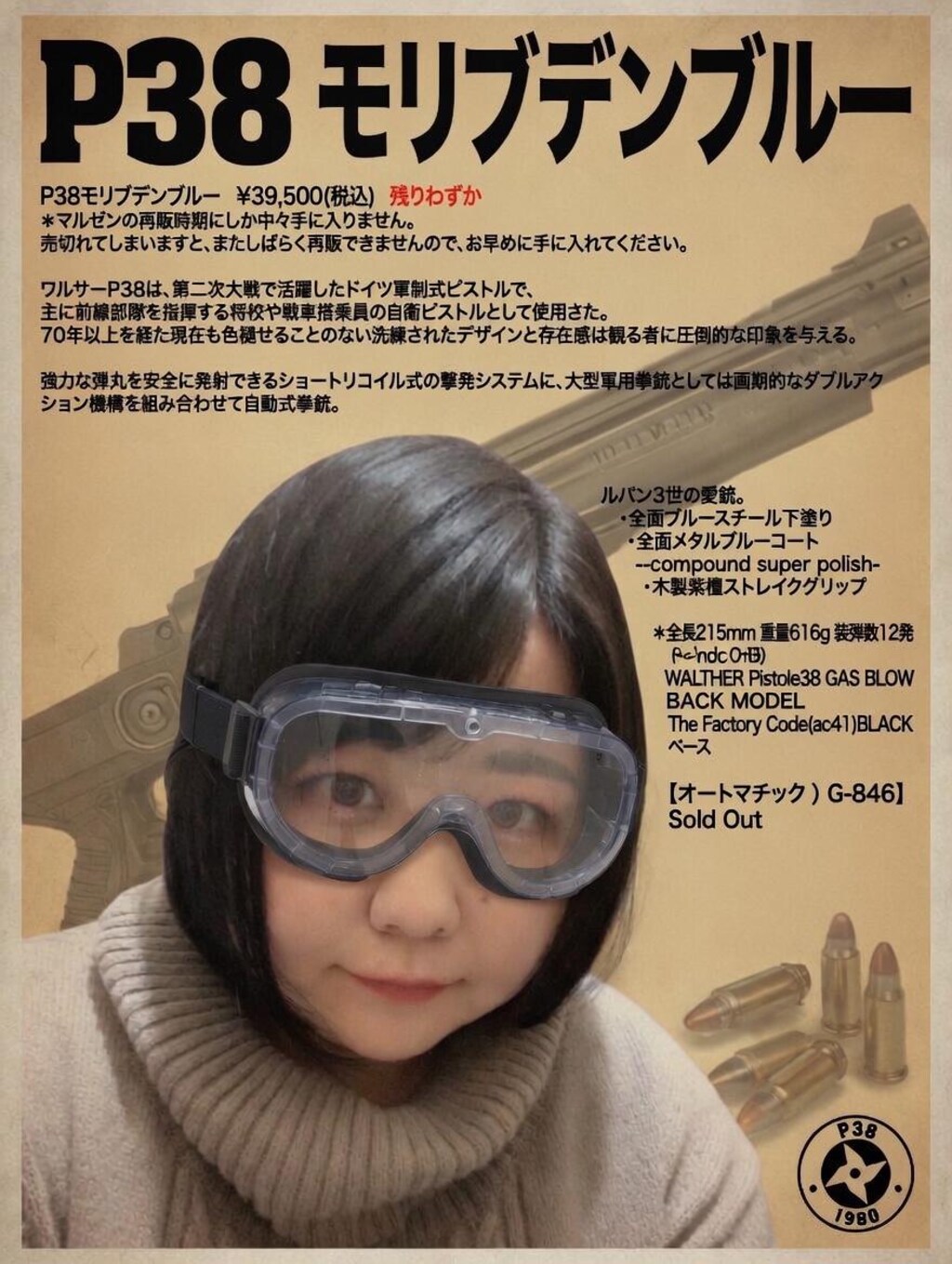 ドイツのモリブデンブルー28オートマ