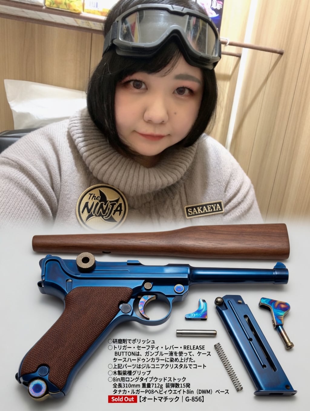 ドイツのモリブデンブルー28オートマ