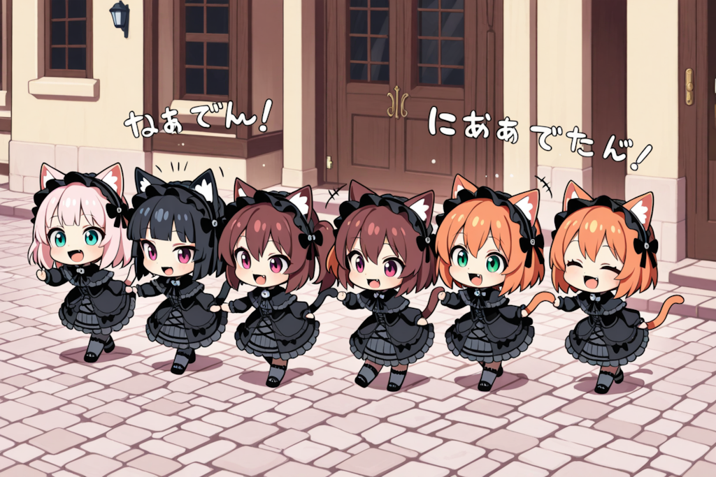 ゴシックねこちゃん達♡