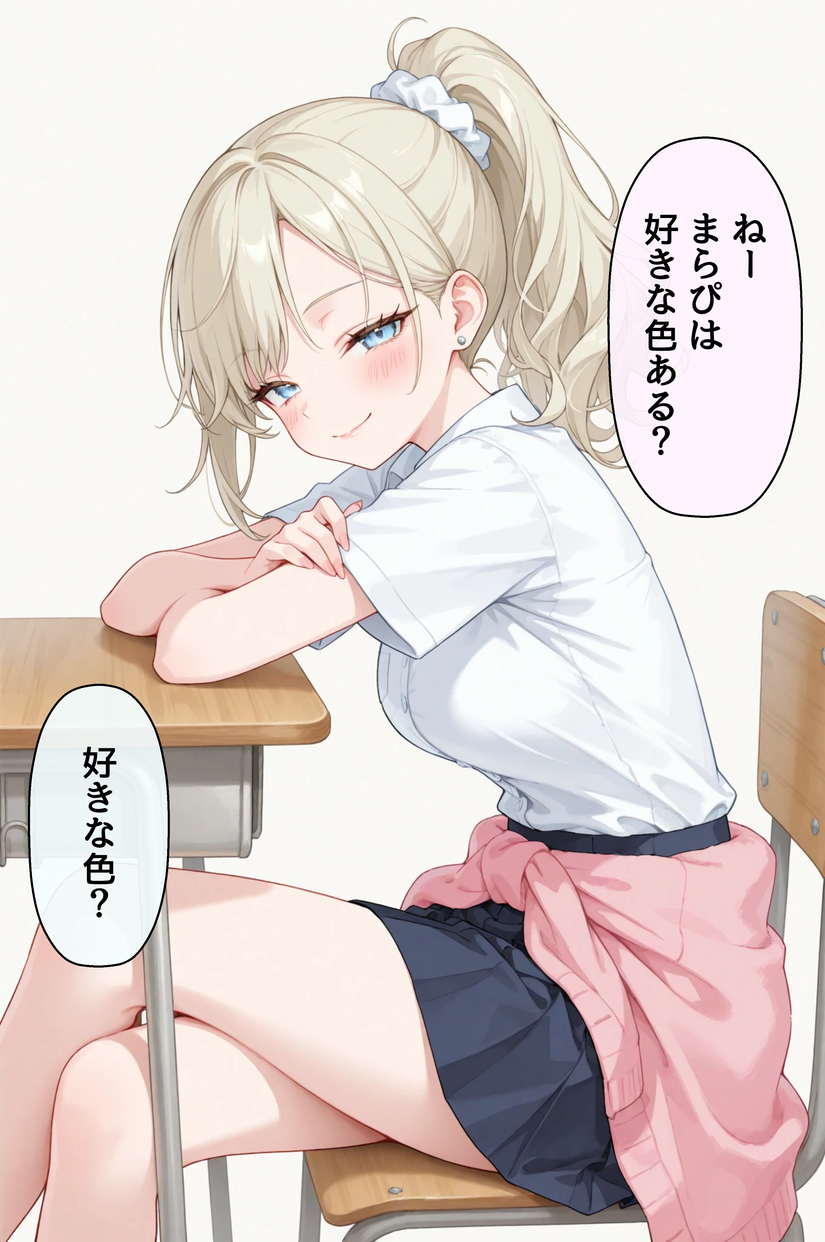 ギャルさんの好きな色