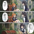 宝探しイベント！ 2枚目