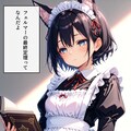 今日はホワイトデーなんですよ 3枚目