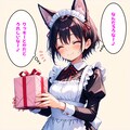 今日はホワイトデーなんですよ 2枚目