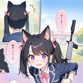 漫画『行くニャ！カペラさん』 2枚目