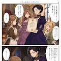 シンデレラ 5枚目