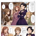 シンデレラ 7枚目