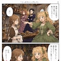 シンデレラ 4枚目