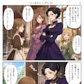 シンデレラ 2枚目