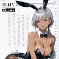 ショルダーストラップバニー_ver.1 7枚目