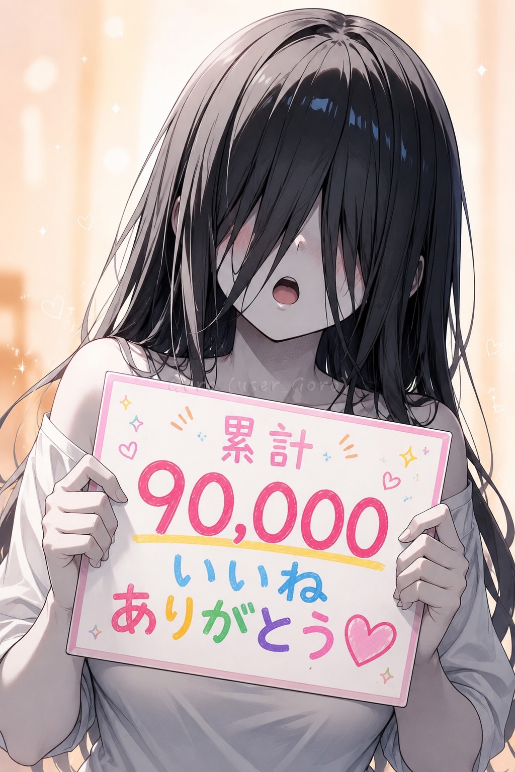 累計90,000いいね有難うございます(全年齢イラスト)