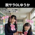 コラボしてみた！ 2枚目