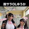 コラボしてみた！ 3枚目