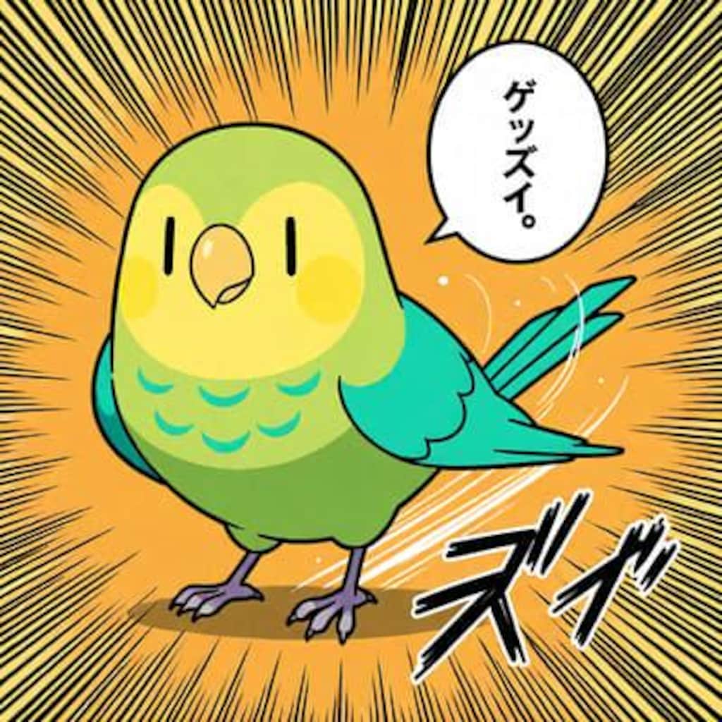 喋るインコ亜種