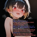 TS過程（+テキスト） 6枚目