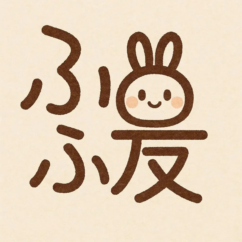 古・生・姫なのです