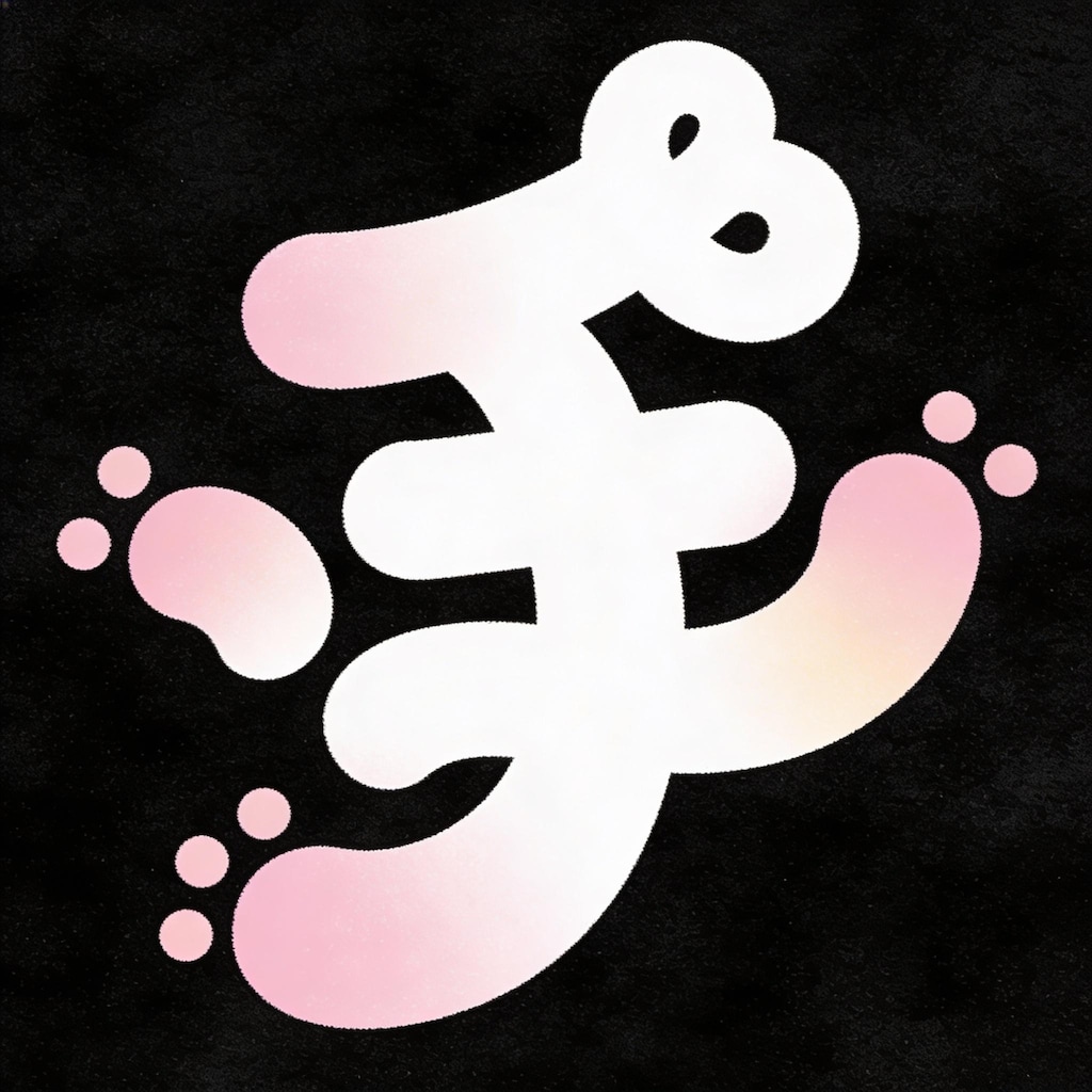 古・生・姫なのです