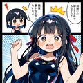 「！」マークでビックリ顔の競泳水着美少女ちゃん♪（何故？ビックリしてるのかは不明？） 3枚目