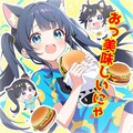 小説『ちーにゃん、チーズ食べてみりん🍔』【ニャンノ世界】 2枚目